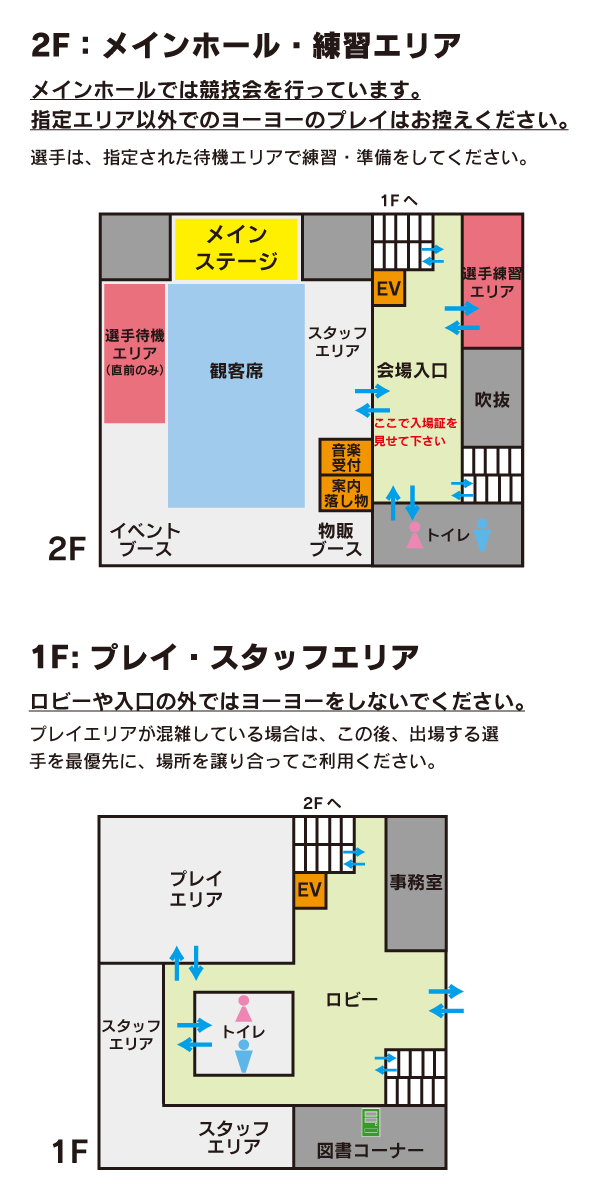 2016jn-map